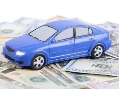 北镇汽车抵押贷款的优势?