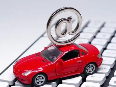 北镇汽车抵押贷款和汽车消费贷款有什么区别